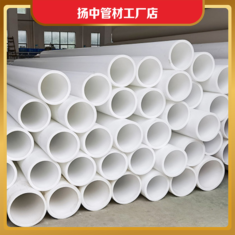 FRPP管连接方法